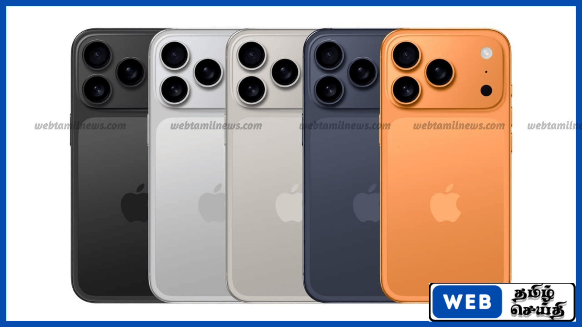ஆப்பிள் iPhone 17 சீரிஸ் வெளியீடு – உலகின் மிக மெல்லிய iPhone அறிமுகம்