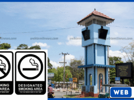 வவுனியா நகர உணவகங்களில் புகைப்பிடிப்பு பகுதிகள் ரத்து – வவுனியா மாநகரசபை முடிவு
