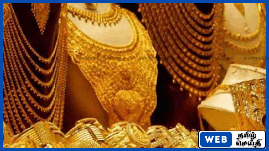 ஒரே நாளில் 20 ஆயிரம் ரூபாவால் குறைந்த தங்கம் விலை